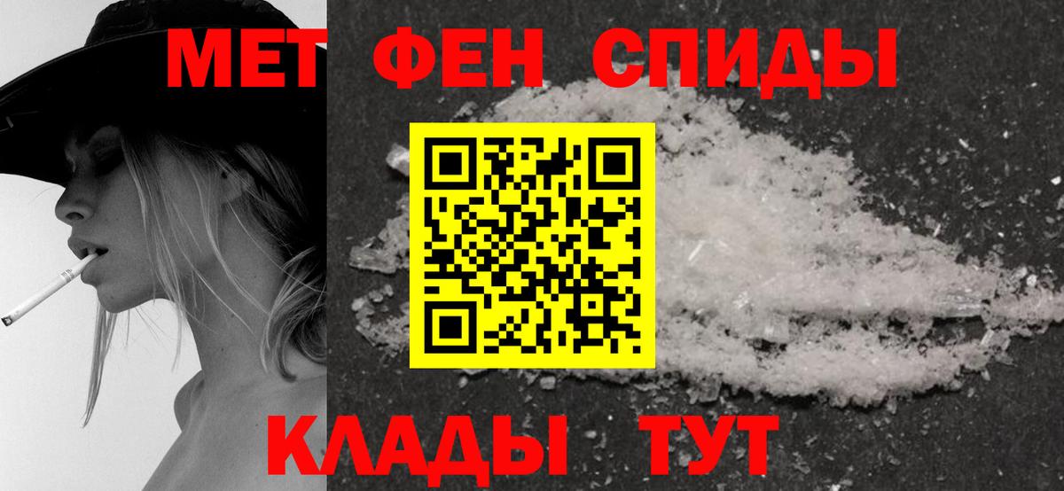АМФЕТАМИН Premium Улан-Удэ