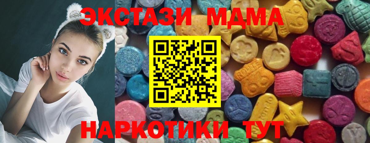 ЭКСТАЗИ Cube Улан-Удэ