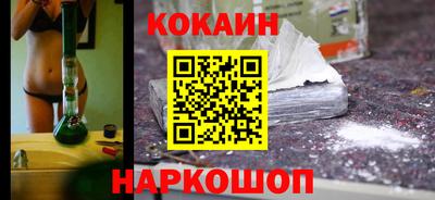кокаин Бузулук