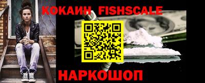 кокаин Бузулук