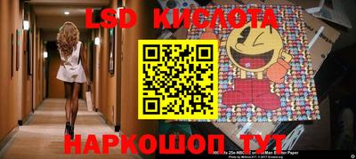 кокаин Бузулук