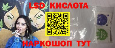 тгк Будённовск
