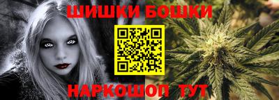 кокаин Бузулук
