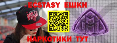 ALPHA PVP Бугуруслан