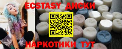 кокаин Бузулук