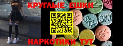 ALPHA PVP Бугуруслан