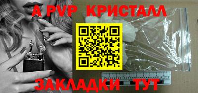 тгк Будённовск