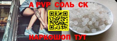 тгк Будённовск