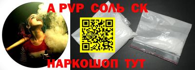 ALPHA PVP Бугуруслан