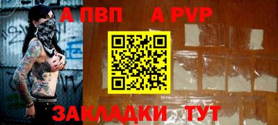 тгк Будённовск