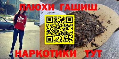 кокаин Бузулук