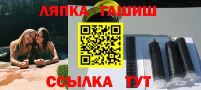 ALPHA PVP Бугуруслан