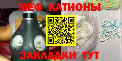 кокаин Бузулук