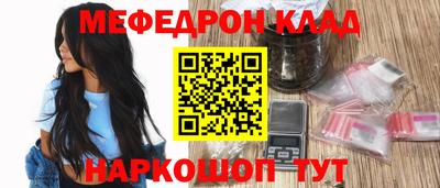 кокаин Бузулук