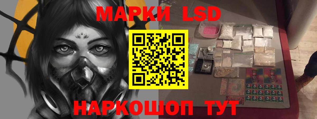 Улан-Удэ  LSD-25 экстази кислота  Вход с VPN  кракен зеркало  ЛСД экстази ecstasy 