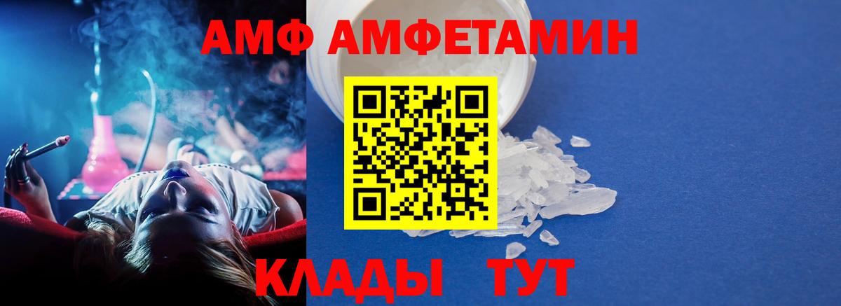 МЕТАМФЕТАМИН винт  МЕТАМФЕТАМИН винт  Улан-Удэ  Вход с VPN 