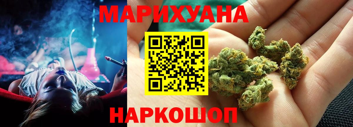 Конопля семена Улан-Удэ